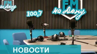 15 тысяч деревьев высадят в Ростове. FM-НА ДОНУ