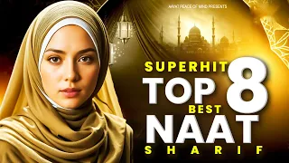 Top 8 Naat Sharif | Superhit New Naat Sharif | 2024 New Naat Sharif | Best Naat Sharif 2024 | Naats