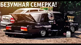 БЕЗУМНАЯ СЕМЕРКА НА ПНЕВМЕ!AMG ВЫХЛОП!