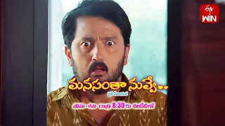Manasantha Nuvve Latest Promo | Episode No 580 | 25th November 2023 | ETV Telugu
