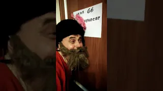 дед Ляксей в поликлинике.