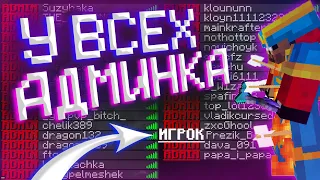 У ВСЕХ ЕСТЬ АДМИНКА, А Я РАЗВИВАЮСЬ С НУЛЯ на REALLYWORLD LORENTCRAFT || HUKES CPVP || HVH MINE