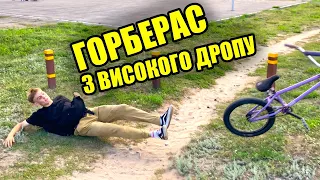 Злетіли ШЛЬОПКИ з дропу на BMX! На СПИНУ з висоти...