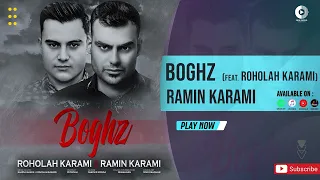 Roholah Karami & Ramin Karami - Boghz | OFFICIAL AUDIO TRACK روح الله کرمی  و رامین کرمی - بغض
