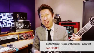 Guitar lesson: "Battle Without Honor or Humanity - Guitar riff" (Hotei)