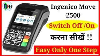 Swipe Machine Switch off Kaise Karen || How to Turn off ingenico Machine || Dayatech Hindi