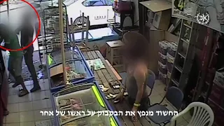 תיעוד רגעי התקיפה