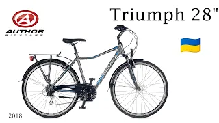 Велосипед AUTHOR Triumph 28"  2018