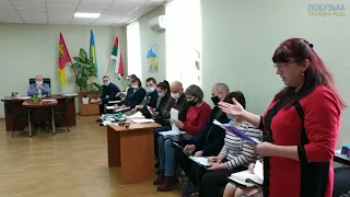 Четверта сесія восьмого скликання Побузької Селищної Ради