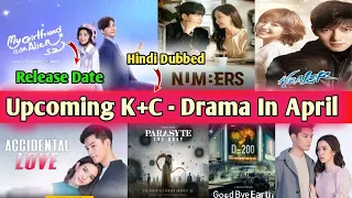 Upcoming Korean & Chinese Drama In April Month In Hindi Dubbed | My Girlfriend is an Alien S02 Hindi