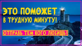 Стих помогает в трудную минуту "Душа сказала так устала" Ольга Овчарова Читает Леонид Юдин