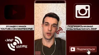 Terry о Шоу Песни на ТнТ, Жизни после проекта, Фитах, Участниках, Продюсерах, Концертах, Клипах