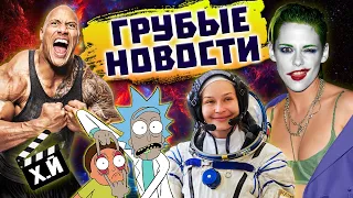 Лучшие сериалы 21 века | Черный Адам vs Супермен | Смерть на съемках (Грубые новости #19)