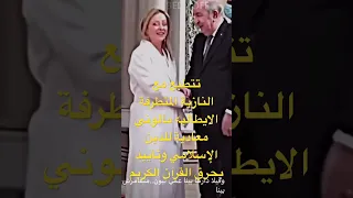 لا حول ولا قوة الا بالله العلي العظيم #الجزائر