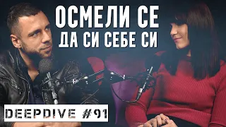 ОСМЕЛИ СЕ да си СЕБЕ СИ | Ивана Иванова | DeepDive #91