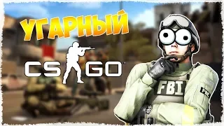 CS GO(Милана Гогунская-Малявка)