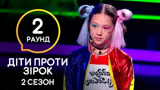 Элегантные танцы на проволоке: DJ NANA и Дарья Очерклевич – Дети против звезд – Сезон 2