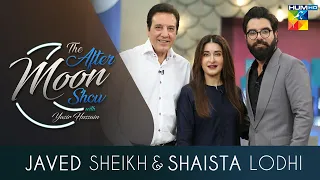 The After Moon Show | Season 2 | Shaista Lodhi | Javed Sheikh | Yasir Hussain  | TAMS | HUM TV Shows