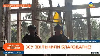 НОВИНИ 11 червня: ОБМІН ПОЛОНЕНИМИ / ЗСУ звільнили Нескучне / Удар по евакуаційній групі