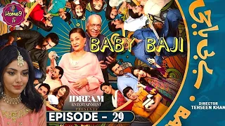 Baby Baji Episode 29 | 21 june  | Pakistani Drama 2023