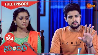 Sundari - Ep 364 | 25 March 2022  | Udaya TV Serial | Kannada Serial