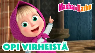 Masha ja Karhu👧🐻 Opi virheistä ‍✊😬 Paras jaksokokoelma 📽️ Masha and the Bear