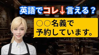 【たったの5分！】聞き流すだけでしっかり身につく英語学習ルーティン1