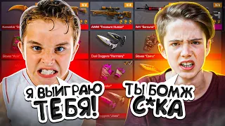 АГРО БРАТЬЯ ПОССОРИЛИСЬ😱 ПОСЛЕ ЭТОЙ ДУЭЛИ! STANDOFF 2 ДУЭЛЬ ДВУХ АГРО БРАТЬЕВ Стендофф 2