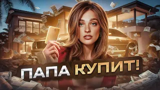 КТО ТАКАЯ САША БЕЛЯКОВА?