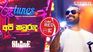 Api Kawruda | අපි කවුරුද | Shane Zing | Coke RED | @RooTunes