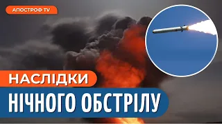 ВАЖКИЙ ОБСТРІЛ УКРАЇНИ: удар 35 ракетами - наслідки вибухів