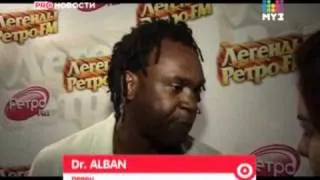 Dr Alban на Ретро ФМ в Олимпийском - МузТВ PRO Новости