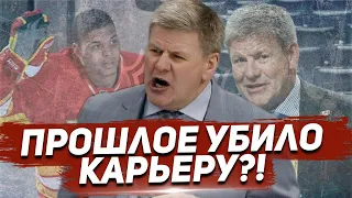 ЭКС-ТРЕНЕР КАНАДЫ БИЛЛ ПИТЕРС УВОЛЕН за РАСИЗМ?! АКИМ АЛИУ ОБИДЕЛСЯ ЧЕРЕЗ 10 ЛЕТ?