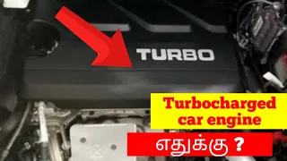 Turbocharged engine is good or bad | இந்த காரை வாங்கலாமா வேண்டாமா ? | Birlas Parvai