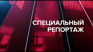 Специальный репортаж 18.05.24 Весенне полевые работы на территории попавших в зону подтопления.