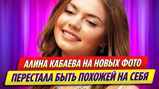 Алина Кабаева на новых фото перестала быть похожей на себя