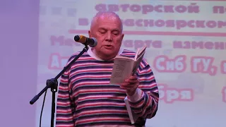 Николай Еремин, посвящение Дмитрию Хворостовскому