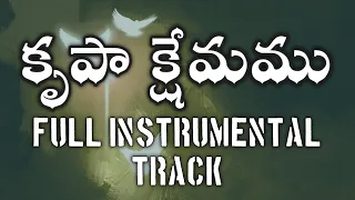 Krupa Kshemamu Full Instrumental(Karaoke) Telugu Christian Song Track | Hosanna Ministries