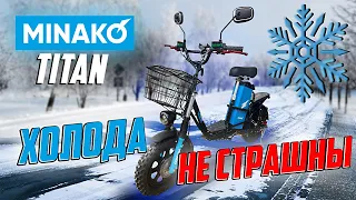 Минако Титан и Minako Titan самый надежный аккумулятор 40 ампер!