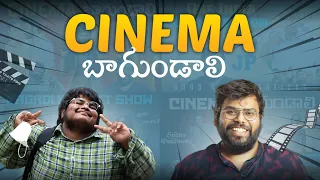 🔴 New Age Media | Cinema Bagundali with BeanBagg #telugureviews