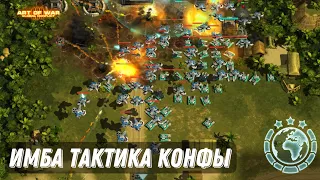 Сопротивление бесполезно |art of war 3