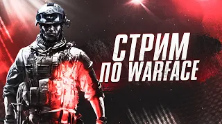 ⛄WARFACE 🎄С РОЖДЕСТВОМ🎄НАБОР В КЛАН⛄РАЗДАЧА ПИНОВ⛄