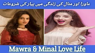 Minal Khan love story, Mawra Hussain love life , pakistani actress Relationship story