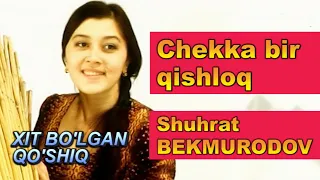 Shuhrat BEKMURODOV "Chekka bir qishloq" Xit qo'shiq