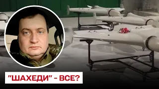 ❗ З Іраном не все так однозначно! У Росії закінчилися "шахеди"? | Юсов