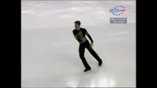 2003 WC Brian Joubert SP ESP