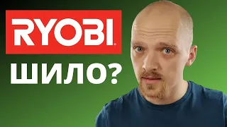 Инструмент RYOBI - ШИЛО? или нет?