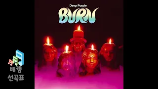 Burn (Remastered 2004) - Deep Purple