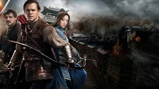 La gran muralla [ tao tei] movies HD