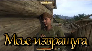 Kingdom come: deliverance. Извращенцы и лошадь на гороховом топливе. Баги, приколы и неудачи